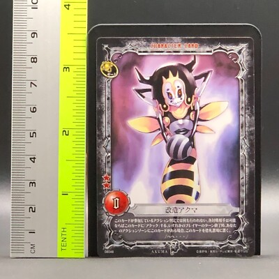 D.Gray-man Trading card game TCG Japanese 08046 From Japan Anime