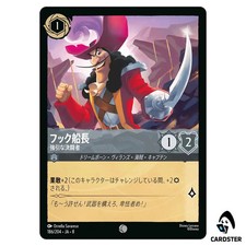 Captain Hook Forceful Duelist C 186/204 JA-8 Disney Lorcana JP Reign of Jafar