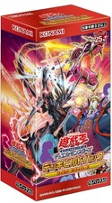 Yu-Gi-Oh! OCG Duel Monsters Deck Build Pack Wild Survivors