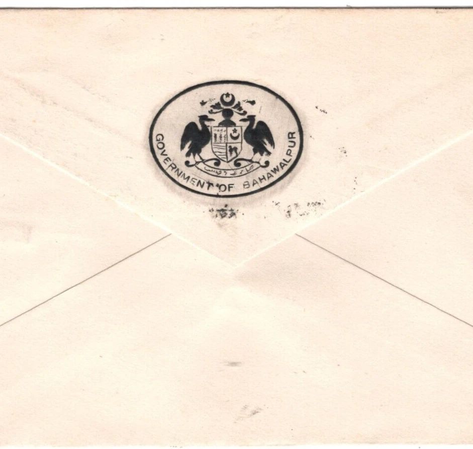 Pakistan BAHAWALPUR 1949 FDC First Day Cover *Sadiqgarh Palace*CDS ROYALTY KA471 - Image 4 of 4