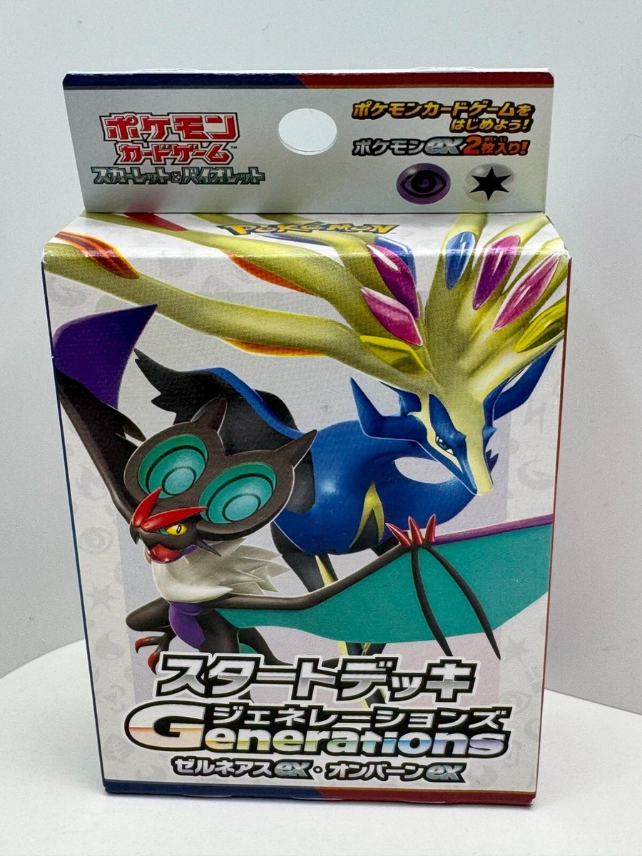 PoKéMoN Japanese Starter Deck Generations - XERNEAS ex & NOIVERN