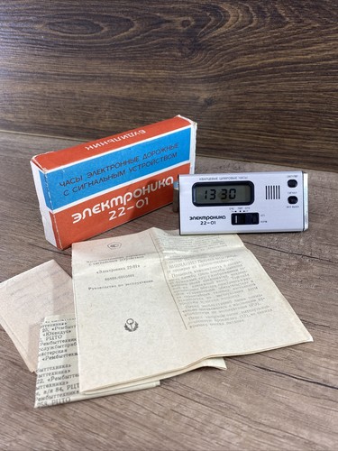 RARE Electronika 22-01 USSR Road Alarm Watch Soviet Vtg Electronica Box #2586