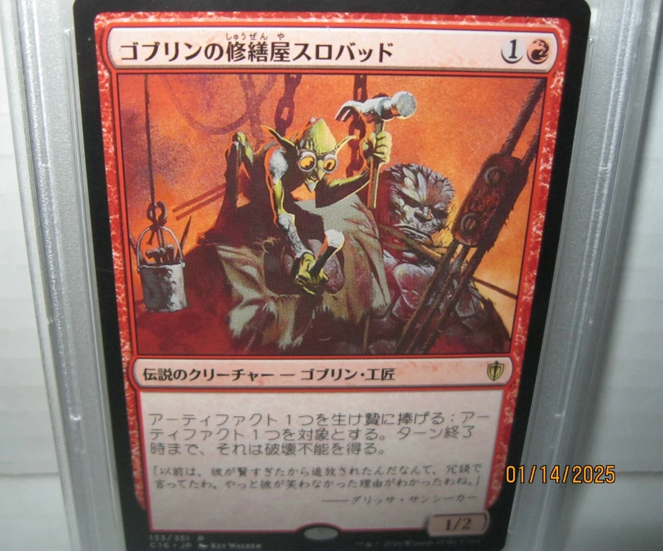 2016 Magic-Gathering Slobad,GBLN,Tinkerer PSA 10 MT JP Rare POP 1 - Image 4 of 4