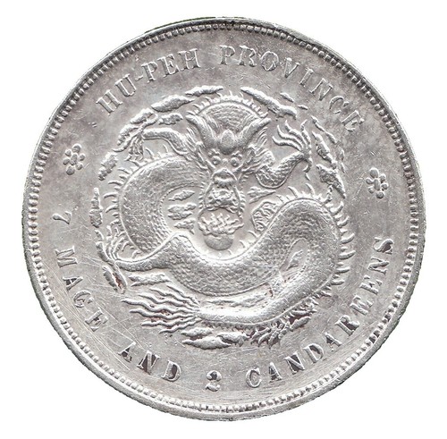 1895 (Meiji 28) Japan 1 Yen Silver Coin Right Maru Gin (Maru Gin
