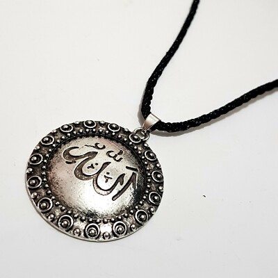 Gioielli Islamici Corano Arabo Ayatul Kursi Collana Con Ciondolo Musulmano Colla - Foto 12