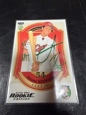 Atsumu Nishikawa 75 series BBM Rookie Edition Hiroshima Toyo Carp Card 2026