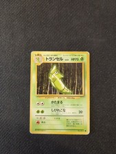 Metapod 011 Japanese Base Set Pokemon HP
