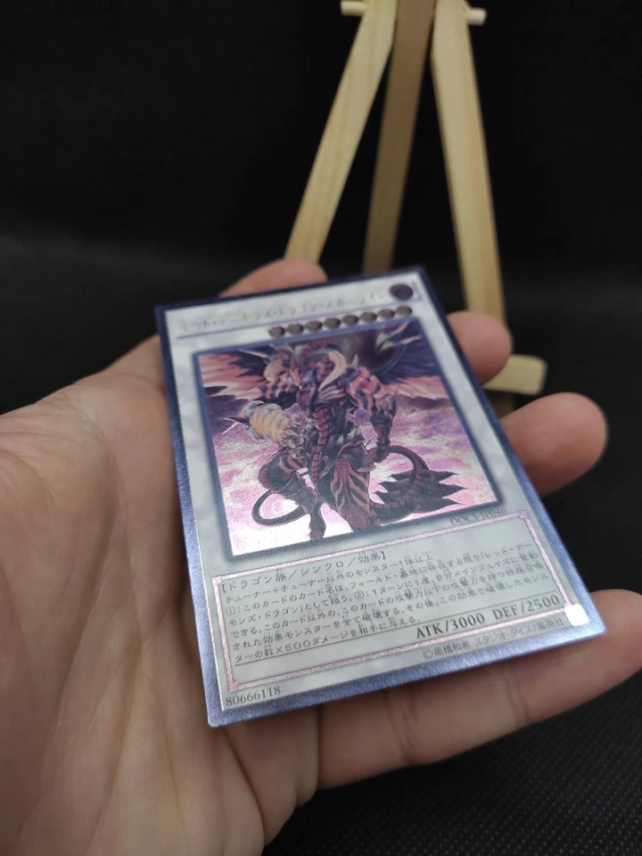 Yu-Gi-Oh Narblicht-Rotdrachen-Erzunterweltler Ultimate Rare DOCS-JP046 Japanisch - Bild 4 von 4