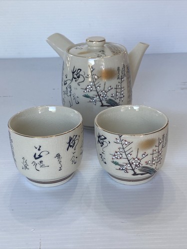 Set da tè giapponese vintage con 2 tazze finitura oro teiera firmato dipinto a mano - Foto 21 di 24