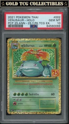 PSA 10 ⭐️Pokemon Venusaur 25th Anniversary Celebrations Thai Not