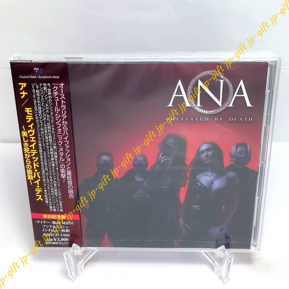 Japan Metal Symphonic Metal Music CDs for sale | eBay