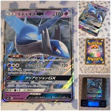 Pokemon Latios GX 🇯🇵 Nm sm11 034 Miracle Twin 2019 Og Card Pokémon Double Rare