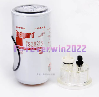 1PCS NEW FOR FS36216 for 53C0574 loader diesel filter + water collection cup