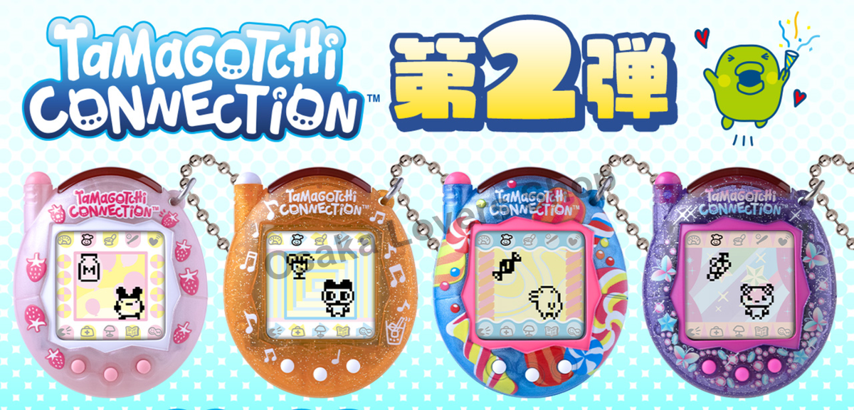 Nintendo Switch TAMAGOTCHI CONNECTION Amazon.com: Tamagotchi Connection - Orange Burst