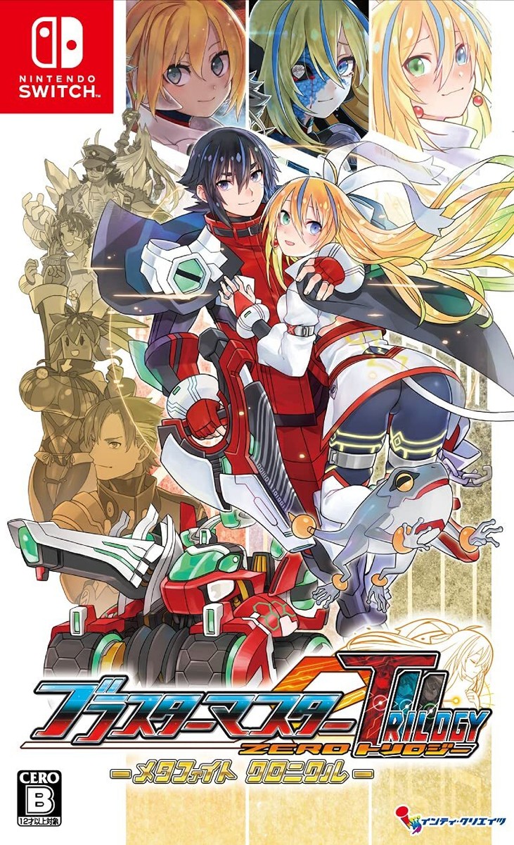 任天堂Switch Nintendo Switch Blaater Master ZERO Trilogy Meta-fight Chronicle