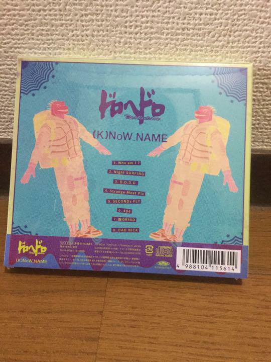 Dorohedoro Sound Track Music NOWNAME CD | eBay