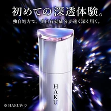 SHISEIDO HAKU Melanofocus EV Medicated Whitening Serum 45 g (1.6 oz) JAPAN