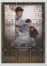 2021 BBM Genesis Shosei Togo #056 0sk9