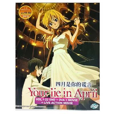 Your Lie In April (Episode 1-22 END) Complete Boxset Anime DVD [English Dubbed]