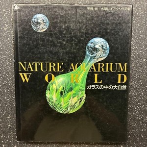 Takashi Amano Nature Aquarium | eBay