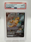 Pokemon 2021 Dragonite V 192/203 Alt Art Evolving Skies GEM MINT PSA 10