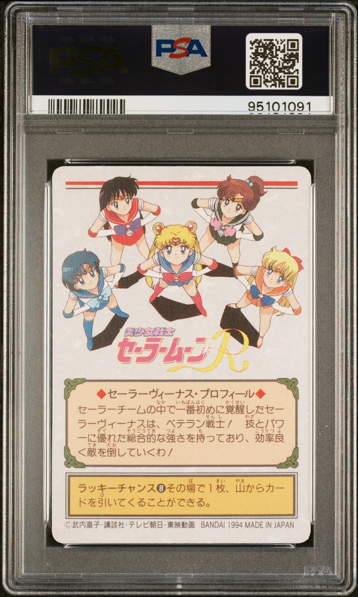 PSA 10 - 1994 Sailor Moon Carddass Graffiti Part 3 118 Sailor