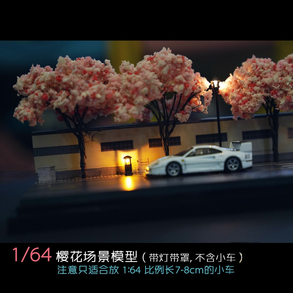 1/64 Diorama Car Garage Model LED Lighting Sakura Street 1/64 Diorama Car Garage Model LED Lighting Sakura Street