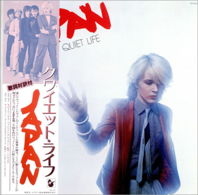 Japan - Quiet Life = クワイエット・ライフ &frasl; VG+ &frasl; LP, Album, RE