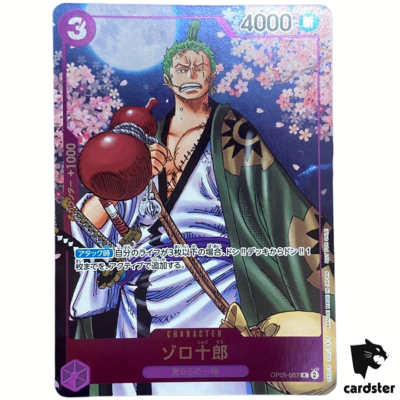Zoro-Juurou R OP05-067 [PAR] PROMO One Piece 2nd ANNIVERSARY