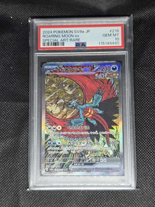 Roaring Moon Psa 10 | eBay