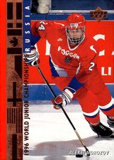 1996 Upper Deck World Junior Championships Alexei Morozov #553
