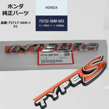 75717-s6m-j01 75722-s6m-003 Honda Integra Dc5 Acura Rsx Type-s Rear Emblem Badge 75717-s6m-j01 75722-s6m-003 Honda Integra Dc5 Acura Rsx Type-s Rear Emblem Badge