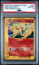 Ninetales 023/087 Wind from the Sea for sale | eBay