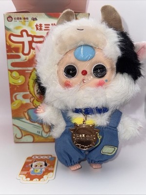 Baby Three Chinese Zodiac V2 Year of The Ox, Brand New