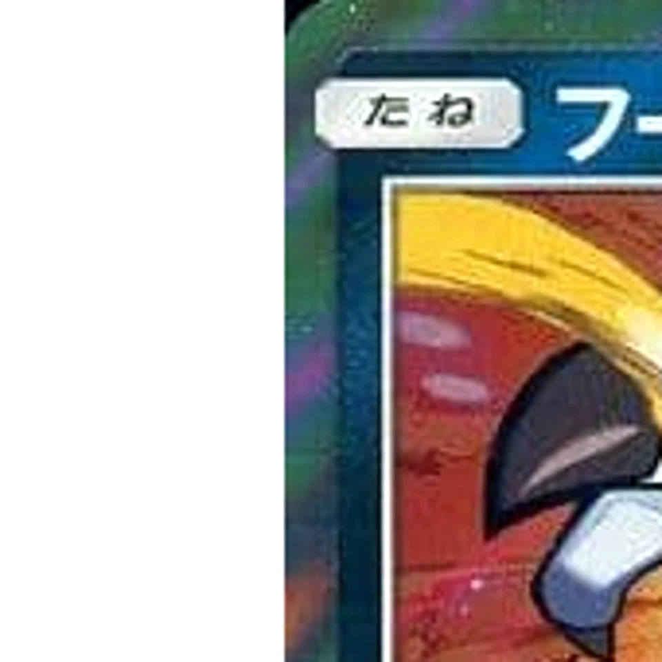 Pokemon Hoopa Holo R 056/072 SM3+ Shining Legends Japanese Card - Image 2 of 4