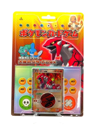 SEALED Pack Earth's Groudon ex Constructed Starter Deck 1st ED 2006 ADV Japanese