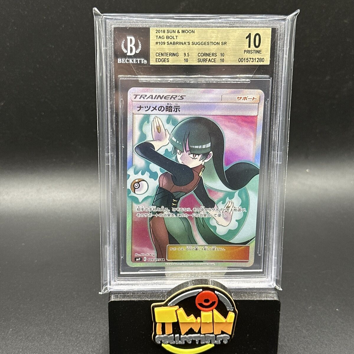 Pokemon - Sabrina's Suggestion - BGS 10 - Pristine - sm9 Tag Pokemon - Sabrina's Suggestion - BGS 10 - Pristine - sm9 Tag