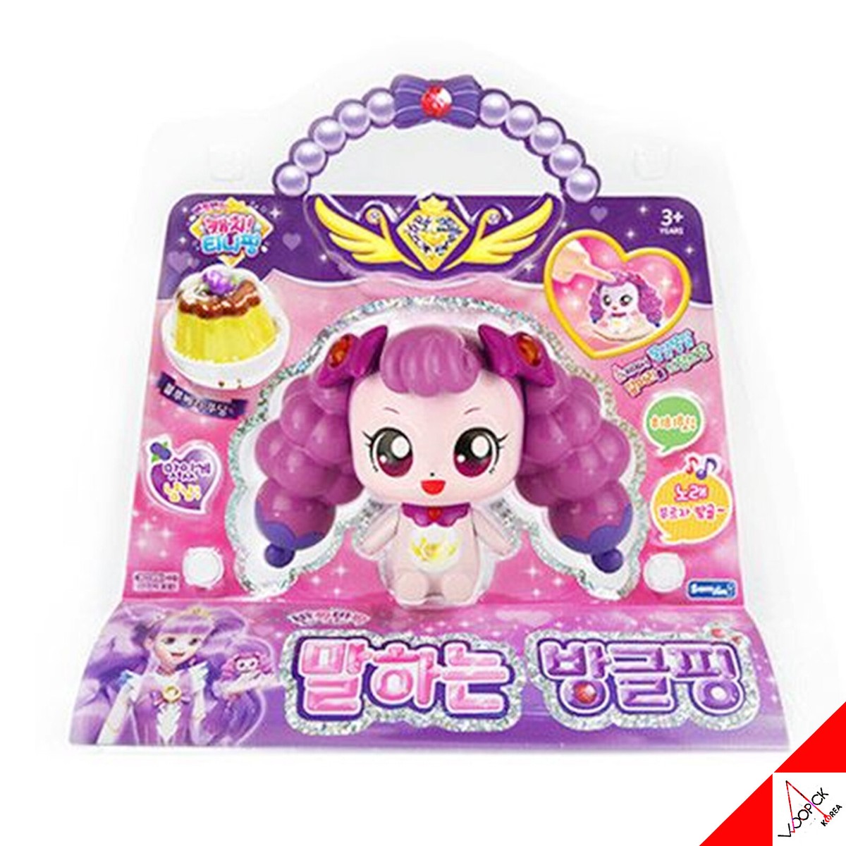 Catch Teenieping Twinkle Talking SMILE BANGGEUL PING Figure