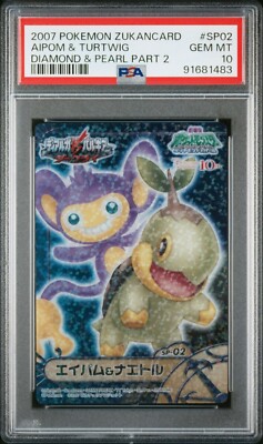 結城 美柑 SP PSA10 PSA 10 2017 Shauna 185/171 Pokemon Card Japanese XY The Best