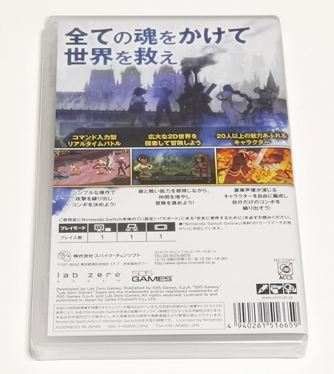 INDIKA インディカ 輸入版 switch ニンテンドースイッチ 更新】Switchパッケージ版『INDIKA』が海外向けとして今秋に発売決定