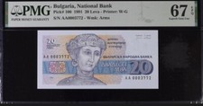 Bulgarie 20 Leva 1991 P 100 Superbe GEM UNC PMG 67 EPQ