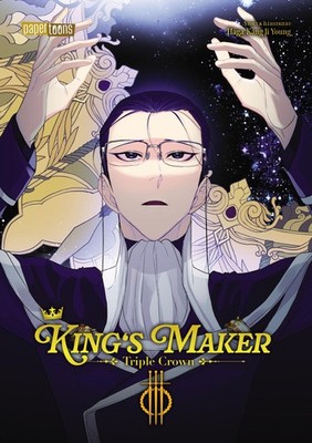 King's Maker - Triple Crown 03, Kang Ji Young