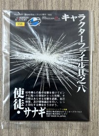 Sega Saturn Software & CD Neon Genesis Evangelion [With Card and Obi] 3 Sets!!