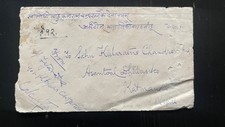 1933 India Registered Cover Calcutta to Kathmandu Nepal | KG V Revenues Used as