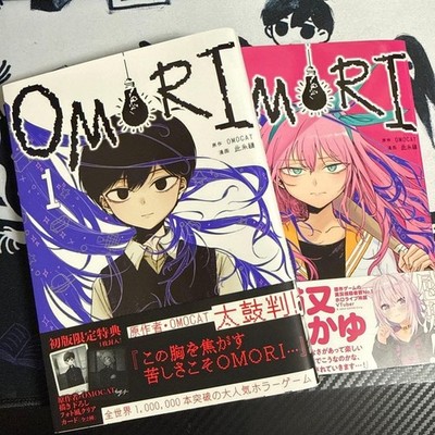 New OMORI Vol. 1 3  Set Manga by Nui Konoito & OMOCAT Japanese Comics