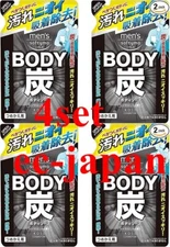 Kose Men's Softymo Body Soap Wash 400ml Refill  Charcoal Citrus Mint set of 4
