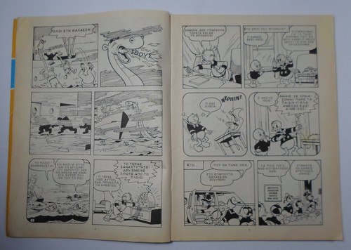 WALT DISNEY GREEK VTG 1987 MICKEY MOUSE # 239 MEGALO MIKY COMIC BOOK MAGAZINE - Picture 4 of 12