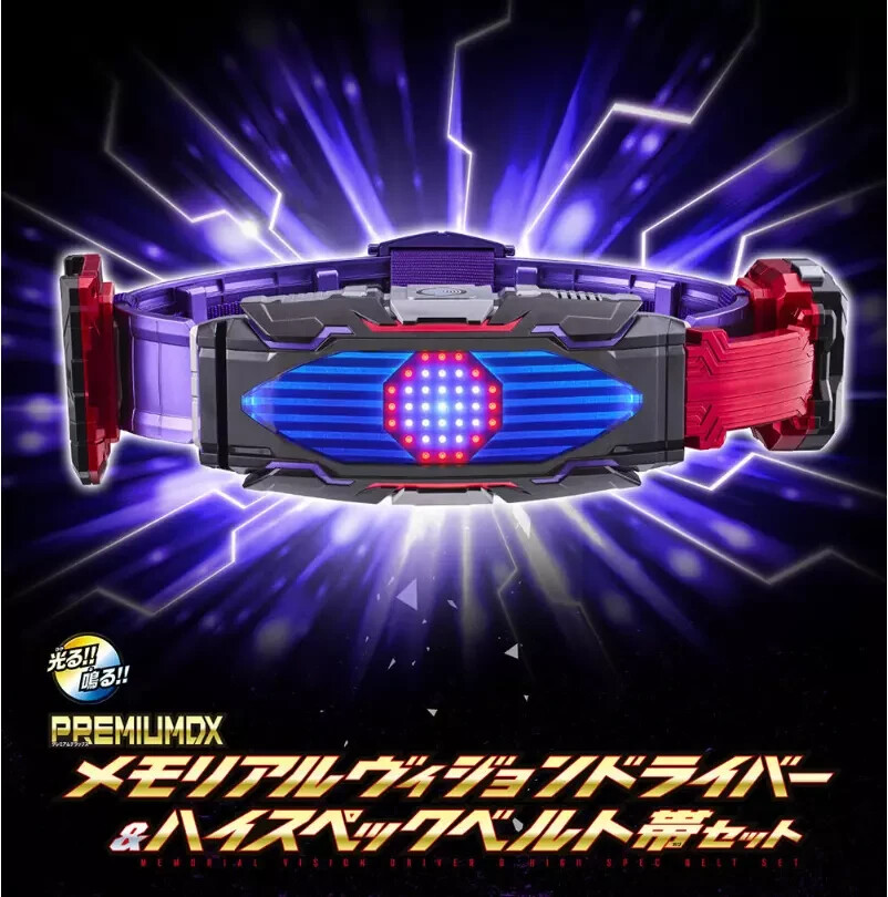 【新品】 PREMIUM DX MEMORIAL VISION DRIVER Kamen Rider Geats PREMIUM DX Memorial Vision Driver & High