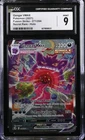 Pokemon Fusion Strike Gengar VMAX 271/264 Alt Art CGC 9