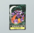 Battle Beasts #52 Pew-trid Skunk Trading Card Takara Beastformers Japan Vintage